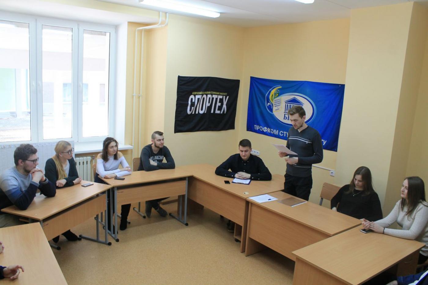 Отчетная конференция профсоюзной организации студентов СТФ